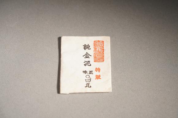 古河會(huì)金粉 銀粉 10袋