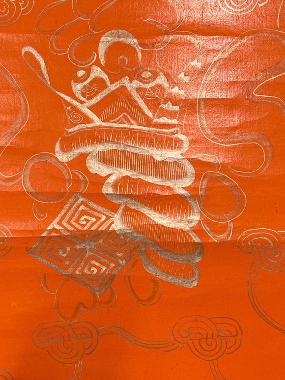 古河會(huì)橙色蠟箋 1枚
