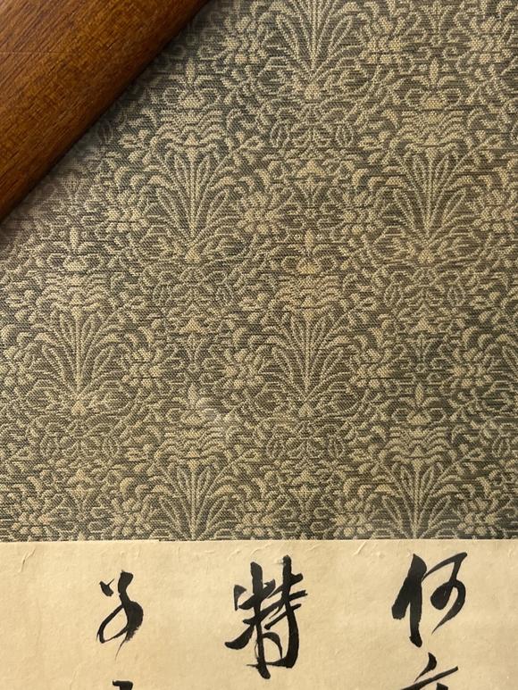 古河會(huì)犬養(yǎng)毅 書法