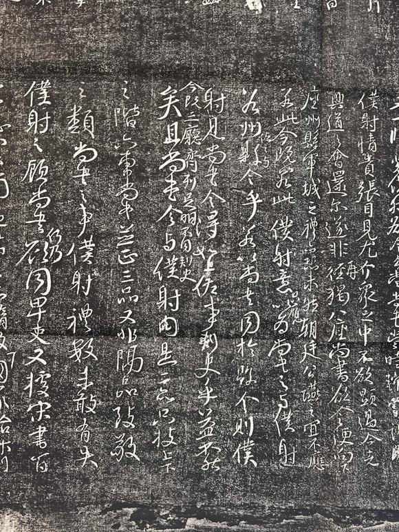 古河會(huì)拓本 12冊(cè)