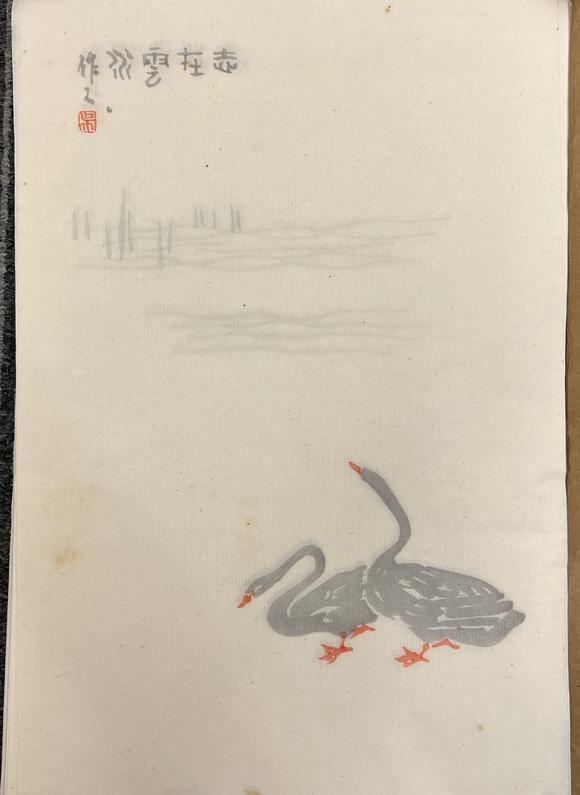 古河會七十~八十年代榮寶齋十竹齋各種印紙便箋
