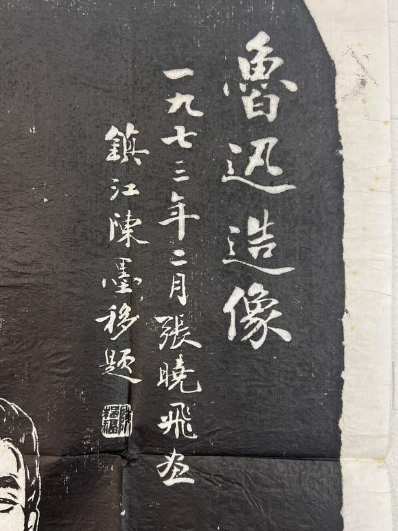 古河會拓本 12冊