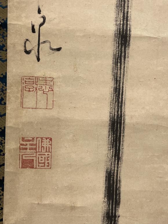 古河會(huì)黃檗高泉 書法