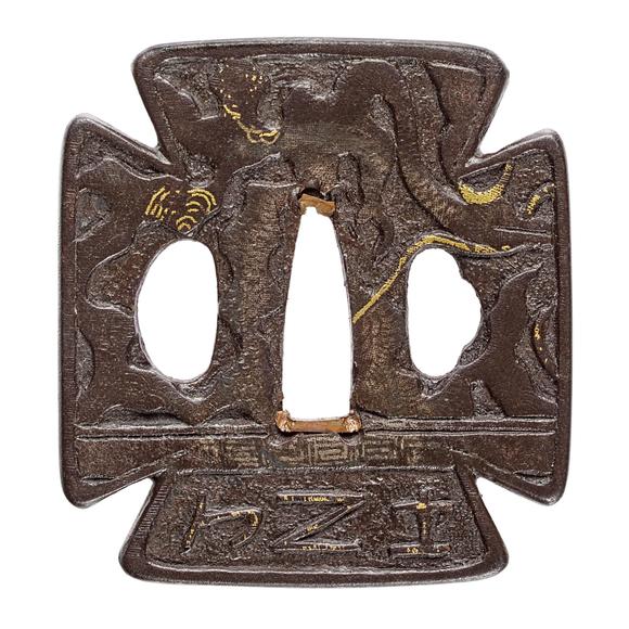 Kunsthaus Lempertz KGAn iron tsuba. probably Hizen province. 17/18th century