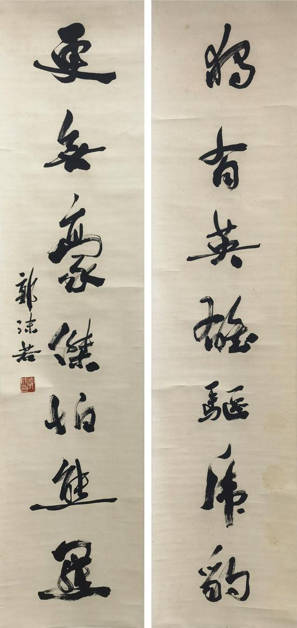 山東瑞蚨興拍賣書(shū)法七言聯(lián) 135x33x2 紙本立軸