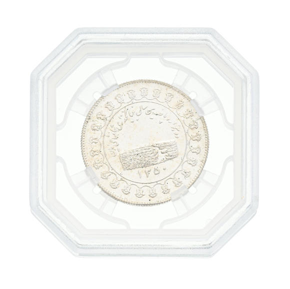 Piguet - H?tel des VentesRoyaume d'Iran, Mohammad Reza Pahlavi (1941-1979),  Les 2.500 ans de l'Empire Perse , médaille commémorative en argent, 1350SH/1971