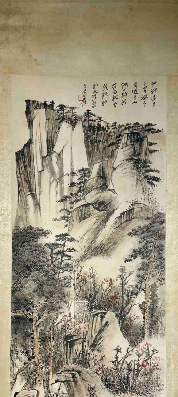 日本松町古美張大千 山水