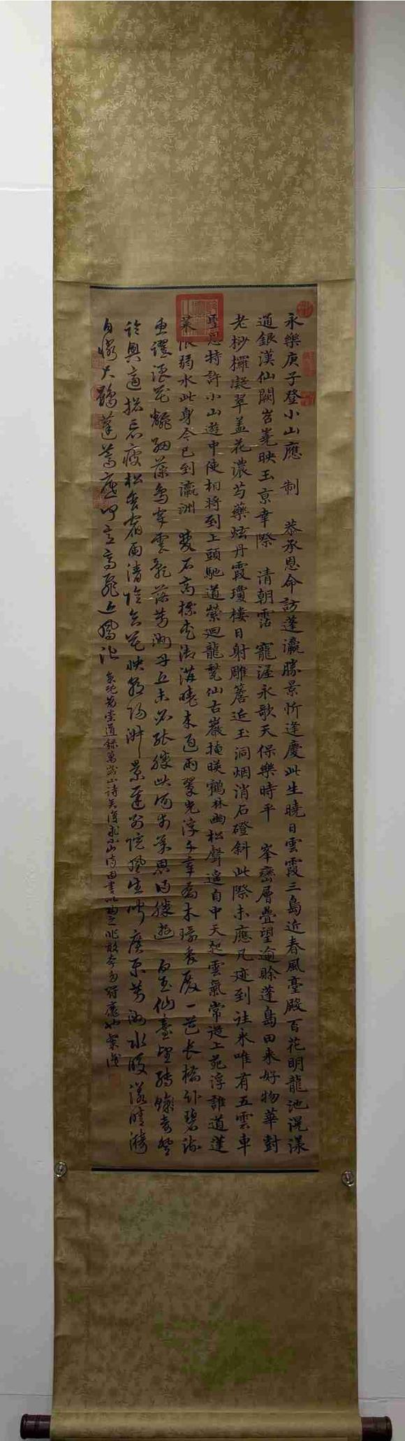 日本松町古美沈粲 書法