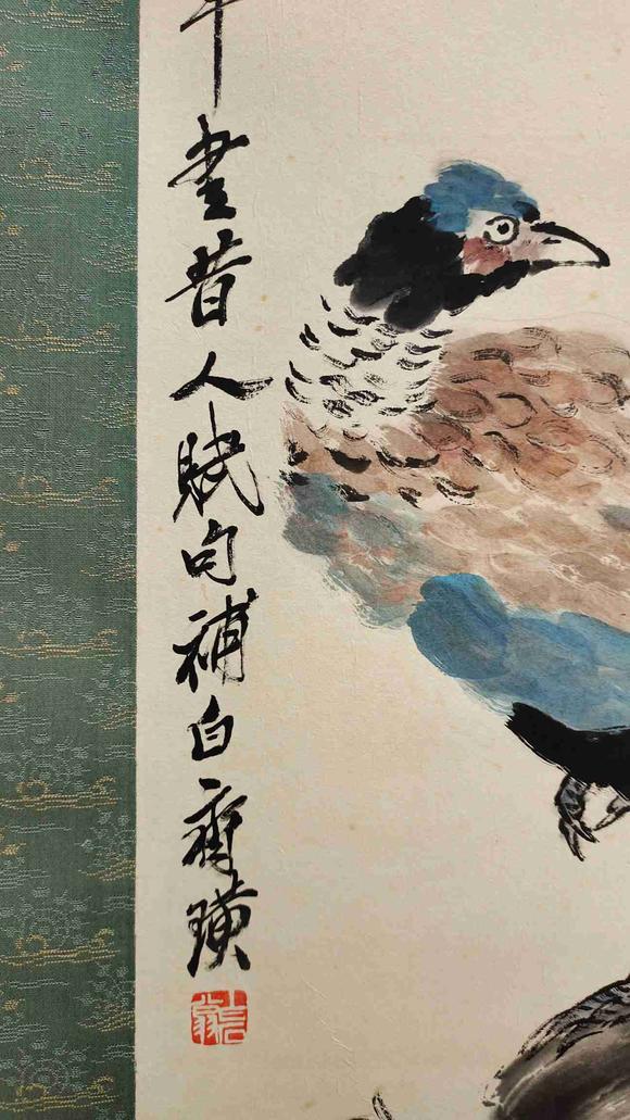 日本松町古美齊白石 花鳥