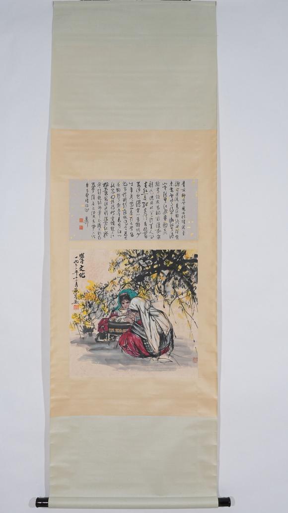 千美會黃胄紙本學(xué)文化圖畫
