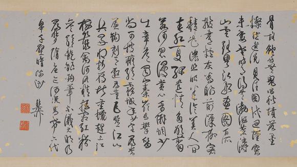 千美會黃胄紙本學文化圖畫