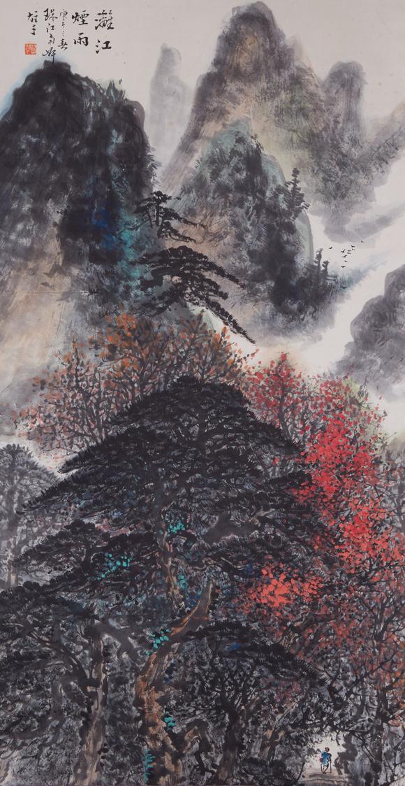 千美會(huì)黎雄才紙本山水圖畫