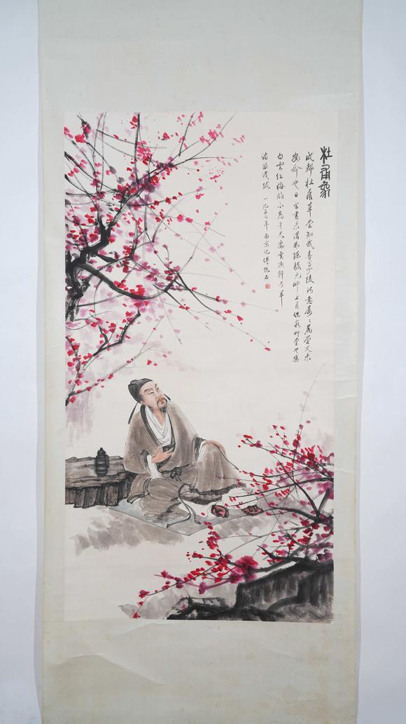 千美會(huì)傅抱石紙本杜甫像圖畫
