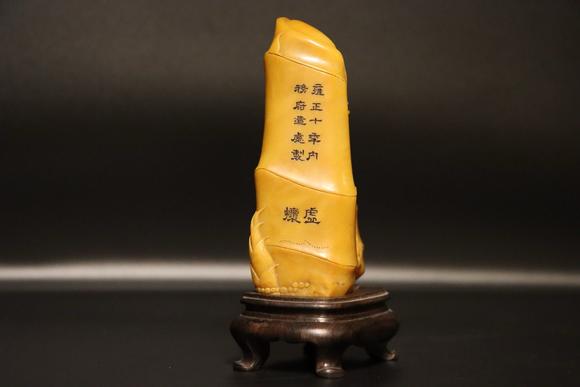 日本松町古美田黃竹節(jié)印