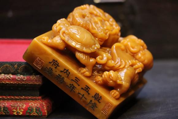 日本松町古美田黃四大神獸雕工，受命于天既壽永昌印章
