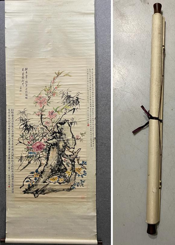 日本松町古美黃賓虹 花卉圖