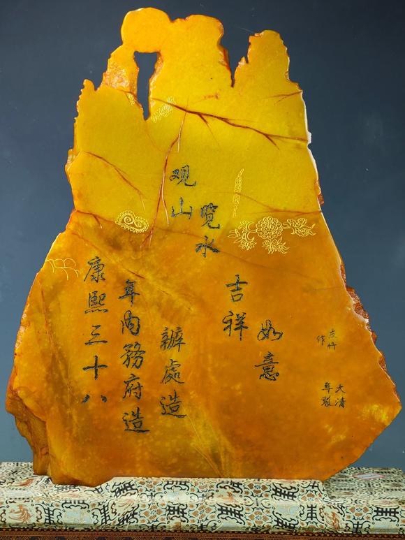 日本松町古美田黃石山水擺件