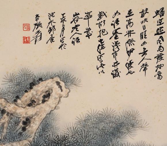 日本松町古美張大千 松隱高仕圖