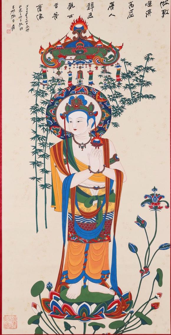 日本松町古美張大千 觀世音菩薩