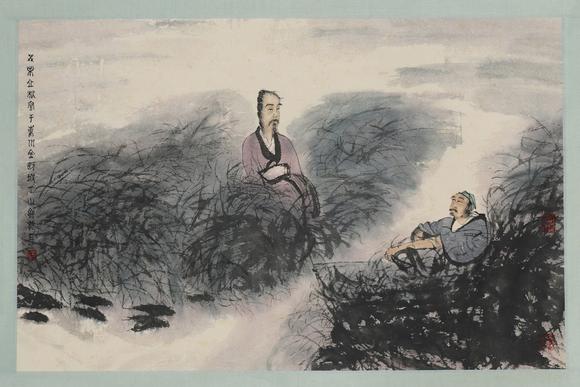 日本松町古美傅抱石 吟詩圖
