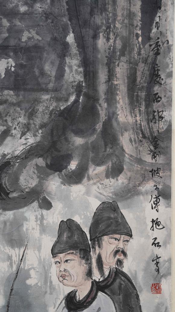 千美會傅抱石紙本人物圖畫
