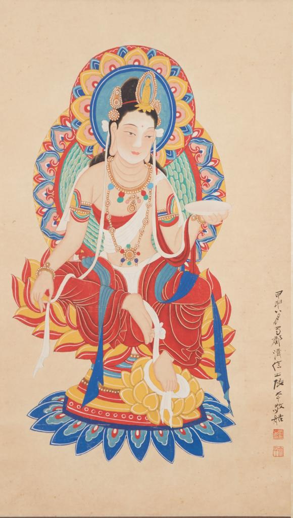千美會(huì)張大千紙本觀音圖畫