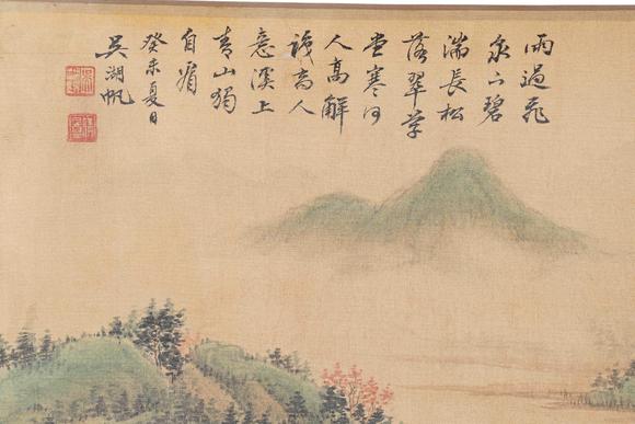 千美會吳湖帆絹本山水圖畫手卷