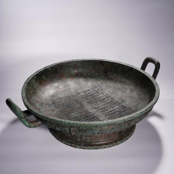 KARSON AUCTIONWestern Zhou Dynasty Inscribed Bronze Plate