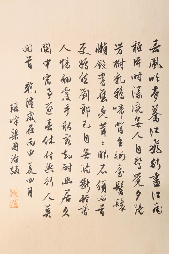 KARSON AUCTIONAnonymous Erotic Paintings (Handscroll)
