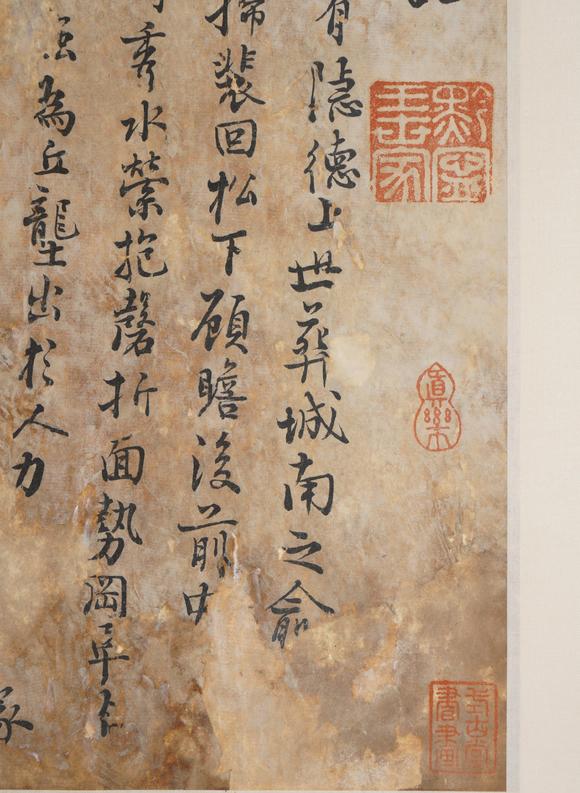 KARSON AUCTIONAnonymous Calligraphy