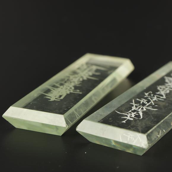 朱雀美術(shù)拍賣水晶 經(jīng)符扎