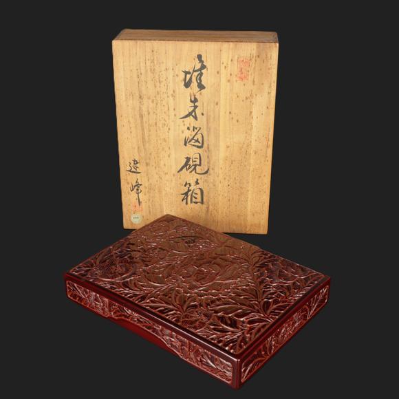 朱雀美術(shù)拍賣雕漆硯箱