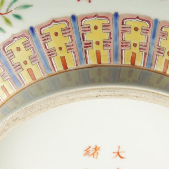 朱雀美術(shù)拍賣(mài)大清光緒年製 官窯粉彩福壽雙全紋茡薺瓶