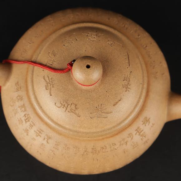 朱雀美術(shù)拍賣(mài)澄泥詩(shī)文壺
