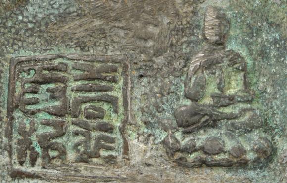 朱雀美術(shù)拍賣仏