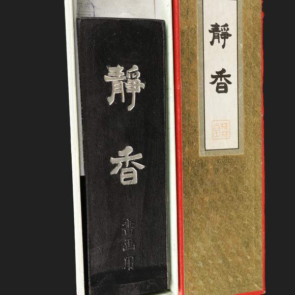 朱雀美術(shù)拍賣墨一山