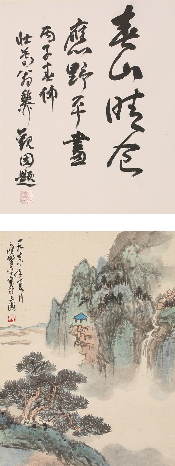 時(shí)海拍賣(mài)書(shū)畫(huà)雙挖