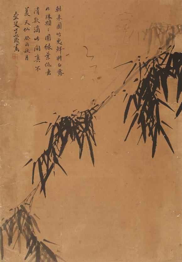 時海拍賣竹子