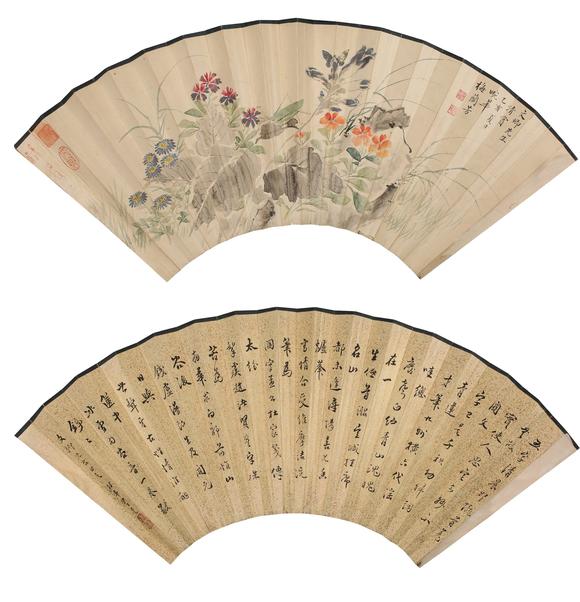 時(shí)海拍賣花卉書法扇片