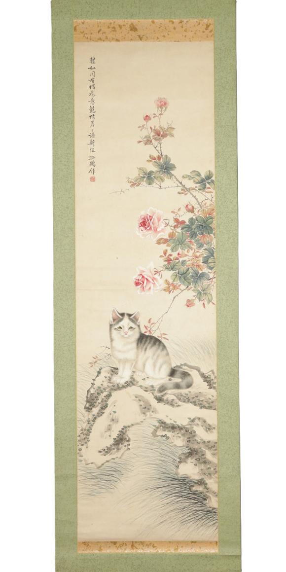朱雀美術(shù)拍賣孫鵬 貓