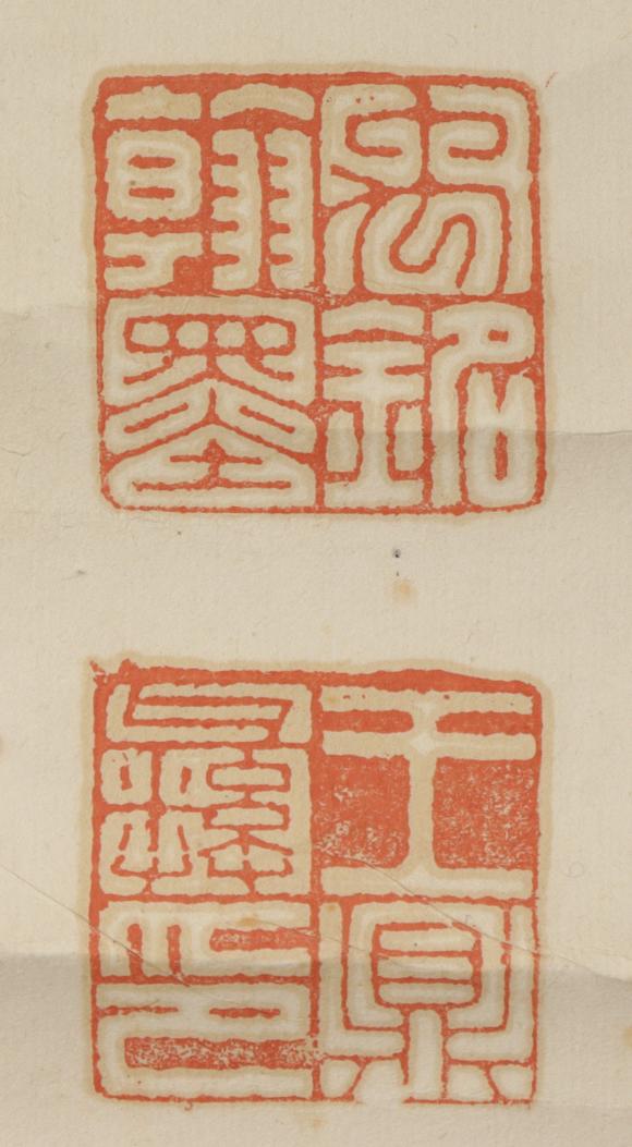 朱雀美術(shù)拍賣王鼎彝 書法對聯(lián)