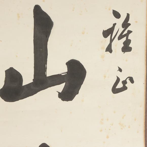 朱雀美術(shù)拍賣王鼎彝 書法對聯(lián)