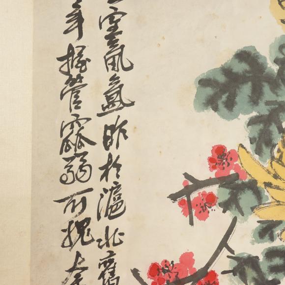 朱雀美術(shù)拍賣吳昌碩 芝柏梅菊圖