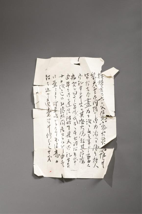 大阪美術(shù)商會(huì)紅山文化 玉豬龍