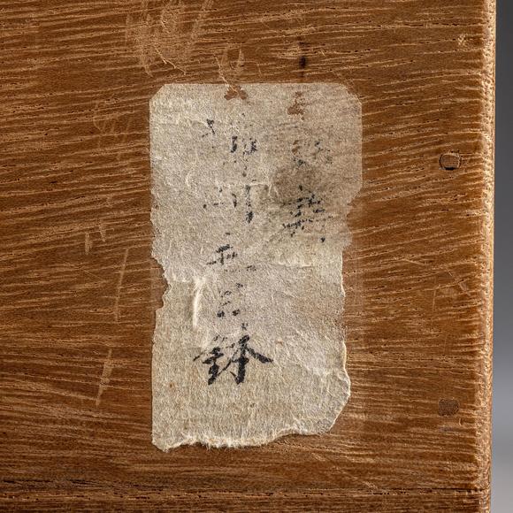 大阪美術(shù)商會唐 白磁鉢
