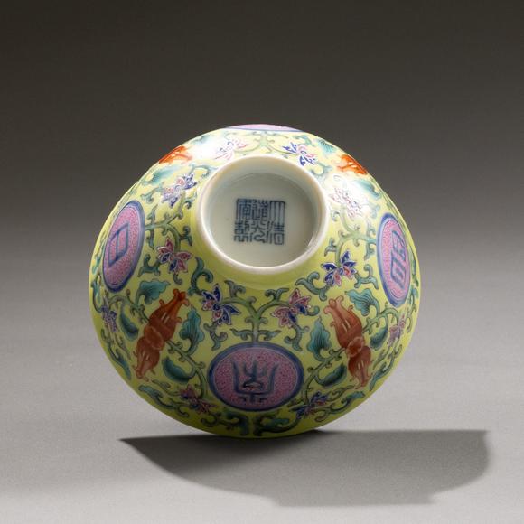 大阪美術(shù)商會(huì)清道光 黃地開(kāi)窗“佛日常明”纏枝蕃連紋碗