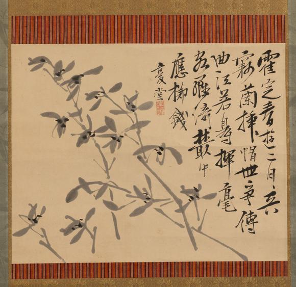 大阪美術(shù)商會清 李鱓 墨蘭