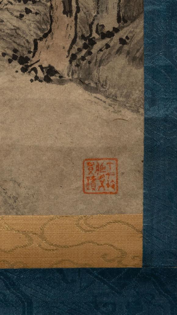 大阪美術商會明 鄭重 山水
