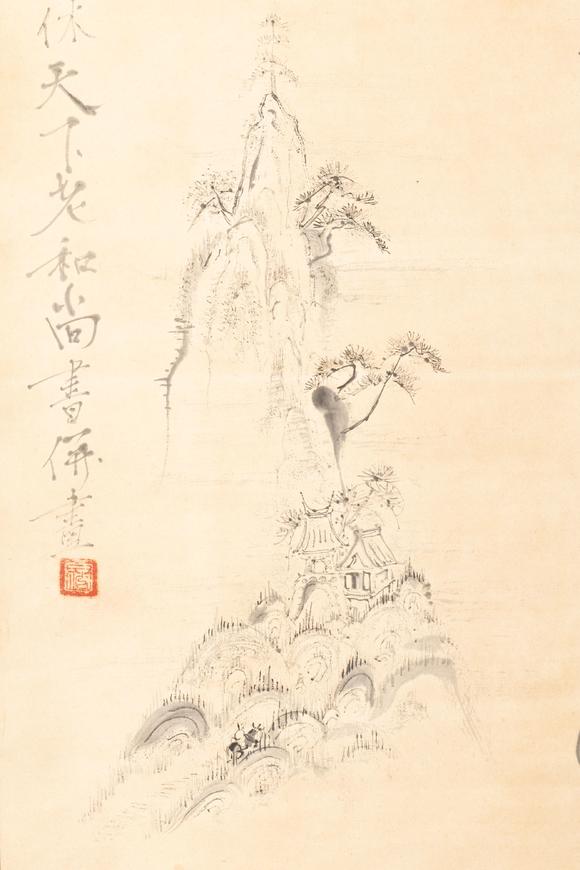 大阪美術(shù)商會(huì)一休 書畫合璧