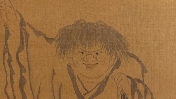 大阪美術(shù)商會宋 牧溪 寒山賢者圖